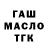 Дистиллят ТГК Wax Kolos_