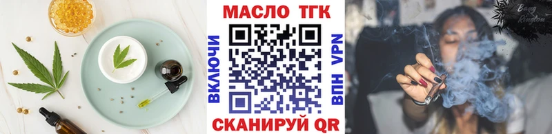 Печенье с ТГК конопля  Выборг 