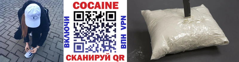 наркота  Выборг  Кокаин VHQ 