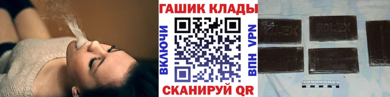Гашиш Premium  Выборг 