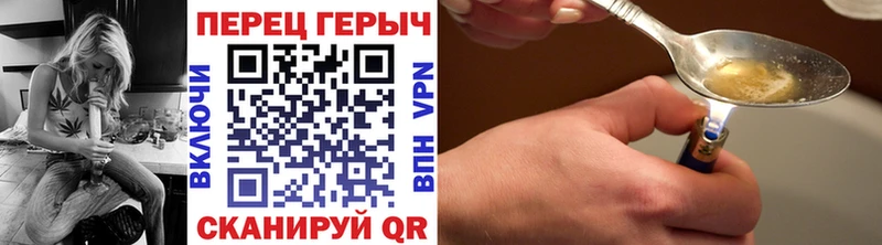 дарнет шоп  Выборг  ГЕРОИН VHQ 