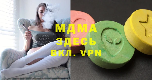 гашиш Бородино