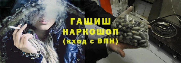 соль курить ск Бугульма