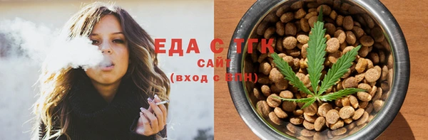 соль курить ск Бугульма