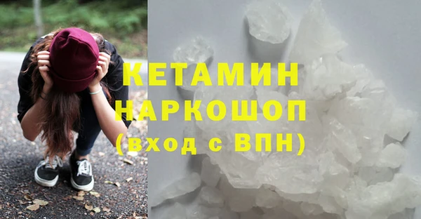соль курить ск Бугульма