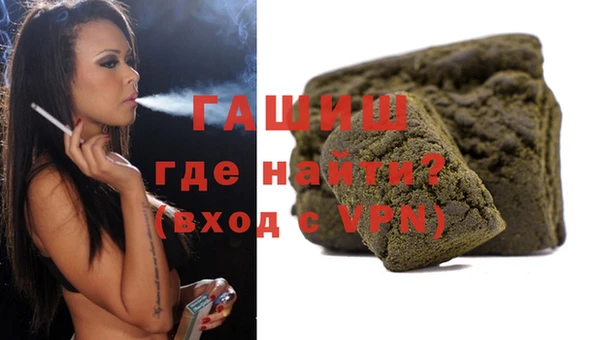 соль курить ск Бугульма