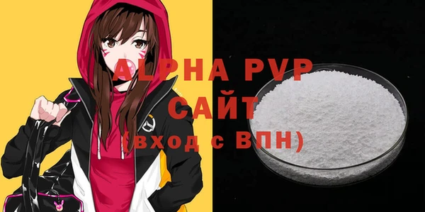 гашиш Бородино