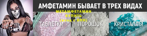 соль курить ск Бугульма