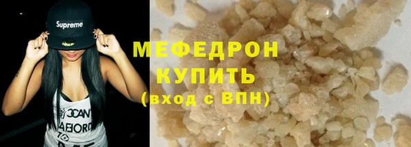 соль курить ск Бугульма