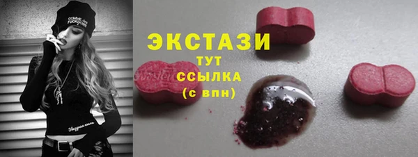 таблы Богородск