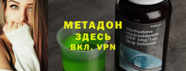 соль курить ск Бугульма