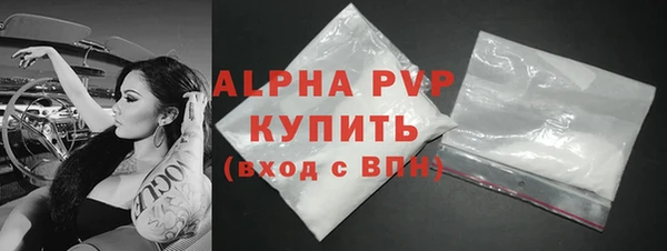 гашиш Бородино