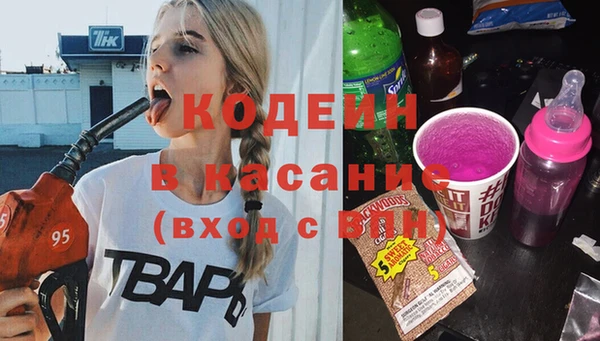 гашиш Бородино