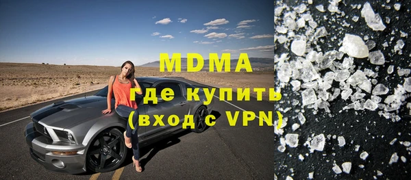молекула духа Бронницы