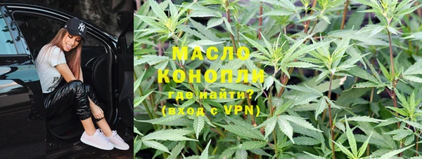 соль курить ск Бугульма