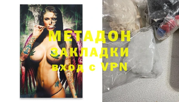 молекула духа Бронницы