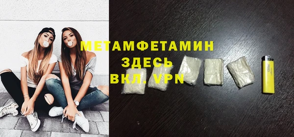 молекула духа Бронницы