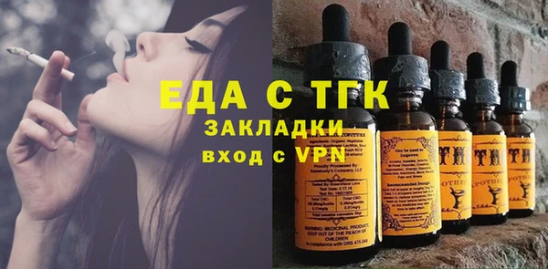 гашиш Бородино