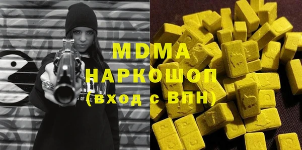 молекула духа Бронницы