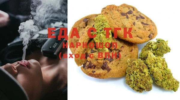 соль курить ск Бугульма