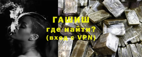 гашиш Бородино