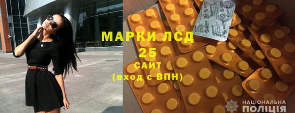 бутират Сосновоборск