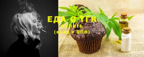 гашиш Бородино