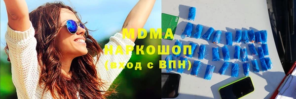 гашиш Бородино