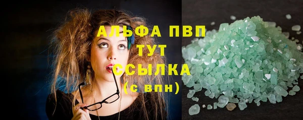 соль курить ск Бугульма