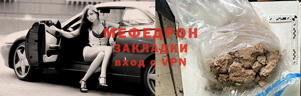 соль курить ск Бугульма