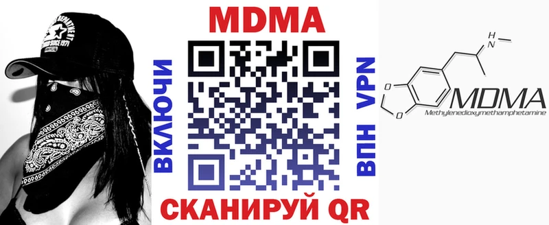 OMG маркетплейс  как найти закладки  Выборг  МДМА crystal 