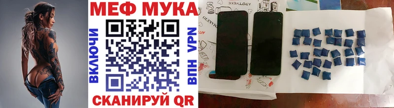 Мефедрон мяу мяу  дарнет шоп  Выборг 