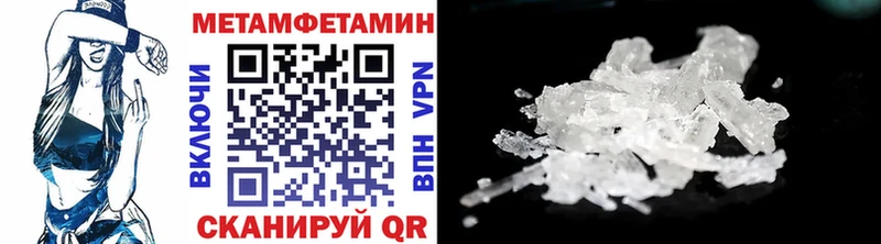 Первитин пудра  Выборг 