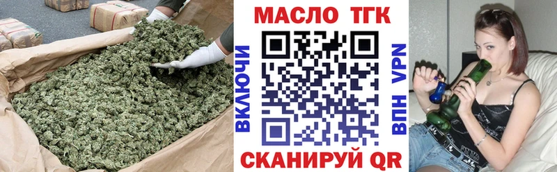 дарнет шоп  Выборг  Дистиллят ТГК жижа 
